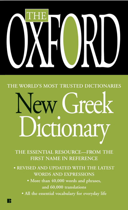The Oxford New Greek Dictionary (The Essential Resource, Revised and Updated) by Oxford University Press, 9780425222430