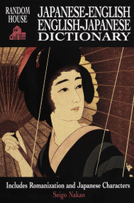 Random House Japanese-English English-Japanese Dictionary - 9780679780014 by Seigo Nakao, 9780679780014