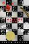 Westing Game (Anniversary Edition) by Ellen Raskin, 9780525471370