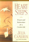 Heart Steps (Prayers and Declarations for a Creative Life) by Julia Cameron, 9780874778991