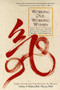 Working Out, Working Within (The Tao of Inner Fitness Through Sports and Exercise) by Jerry Lynch, 9780874779684