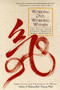 Working Out, Working Within (The Tao of Inner Fitness Through Sports and Exercise) by Jerry Lynch, 9780874779684