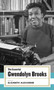 The Essential Gwendolyn Brooks ((American Poets Project #19)) by Gwendolyn Brooks, Elizabeth Alexander, 9781931082877