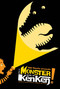 Will Shortz Presents The Monster Book of KenKen (300 Easy to Hard Logic Puzzles That Make You Smarter) by Will Shortz, Tetsuya Miyamoto, KenKen Puzzle, LLC, 9780312654337