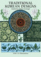 Traditional Korean Designs by Madeleine Orban-Szontagh, 9780486266466