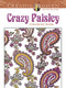 Creative Haven Crazy Paisley Coloring Book by Kelly A. Baker, Robin J. Baker, Coloring Books for Adults, 9780486490861