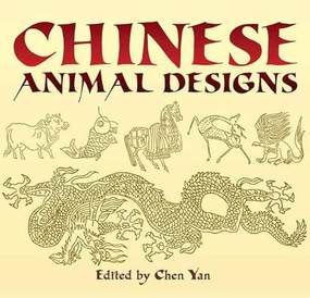 Chinese Animal Designs by Chen Yan, 9780486440002