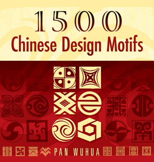 1500 Chinese Design Motifs by Pan Wuhua, 9780486452906