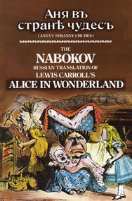 The Nabokov Russian Translation of Lewis Carroll's Alice in Wonderland (Anya v Stranye Chudes) by Lewis Carroll, Vladimir Nabokov, 9780486233161