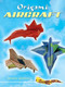 Origami Aircraft by Jayson Merrill, 9780486450629