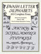 Swash Letter Alphabets (100 Complete Fonts) by Dan X. Solo, 9780486293325