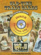 Old-Time Trade Cards CD-ROM and Book by Carol Belanger Grafton, 9780486998367