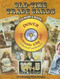 Old-Time Trade Cards CD-ROM and Book by Carol Belanger Grafton, 9780486998367