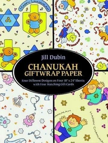 Chanukah Giftwrap Paper by Jill Dubin, 9780486271583