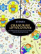 Chanukah Giftwrap Paper by Jill Dubin, 9780486271583