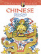Creative Haven Chinese Designs Coloring Book by Dianne Gaspas, 9780486493138