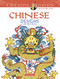 Creative Haven Chinese Designs Coloring Book by Dianne Gaspas, 9780486493138