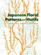 Japanese Floral Patterns and Motifs by Madeleine Orban-Szontagh, 9780486263304