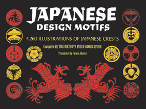 Japanese Design Motifs (4,260 Illustrations of Japanese Crests) by Matsuya Company, 9780486228747