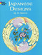 Japanese Designs Coloring Book by Y. S. Green, 9780486423777