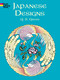 Japanese Designs Coloring Book by Y. S. Green, 9780486423777