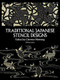 Traditional Japanese Stencil Designs by Clarence Hornung, 9780486247915