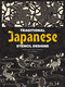 Traditional Japanese Stencil Designs by Clarence Hornung, 9780486247915