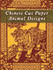 Chinese Cut-Paper Animal Designs by Dover, 9780486452258