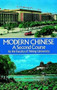 Modern Chinese: A Second Course by Peking University, 9780486241555
