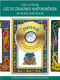 Full-Color Celtic Frames and Borders CD-ROM and Book by Mallory Pearce, 9780486995212
