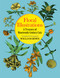 Floral Illustrations (A Treasury of Nineteenth-Century Cuts) by William Rowe, 9780486262550