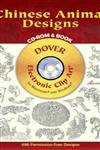 Chinese Animal Designs CD-ROM and Book by Chen Yan, 9780486996752