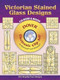 Victorian Stained Glass Designs CD-ROM and Book by Hywel G. Harris, 9780486997438