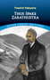 Thus Spake Zarathustra - 9780486406633 by Friedrich Nietzsche, 9780486406633