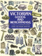Victorian Goods and Merchandise (2,300 Illustrations) by Carol Belanger Grafton, 9780486296982