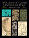 A Grammar of Japanese Ornament and Design by Thomas W. Cutler, 9780486429762