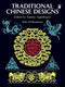 Traditional Chinese Designs by Stanley Appelbaum, 9780486253473