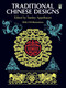 Traditional Chinese Designs by Stanley Appelbaum, 9780486253473