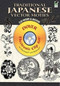 Traditional Japanese Vector Motifs by Carol Belanger Grafton, 9780486990569