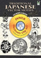 Traditional Japanese Vector Motifs by Carol Belanger Grafton, 9780486990569