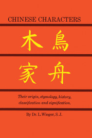 Chinese Characters (Their Origin, Etymology, History, Classification and Signification) by L. Wieger, 9780486213217