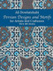 Persian Designs and Motifs for Artists and Craftsmen by Ali Dowlatshahi, 9780486238159