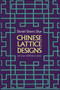 Chinese Lattice Designs by Daniel Sheets Dye, 9780486230962