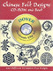Chinese Folk Designs CD-ROM and Book by Dover, 9780486995359