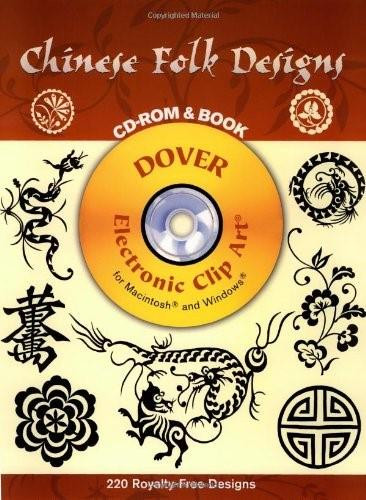 Chinese Folk Designs CD-ROM and Book by Dover, 9780486995359