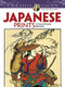 Creative Haven Japanese Prints Coloring Book by Ed Sibbett, 9780486491363