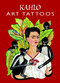 Kahlo Art Tattoos by Frida Kahlo, Marty Noble, 9780486413662