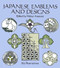 Japanese Emblems and Designs by Walter Amstutz, 9780486281841