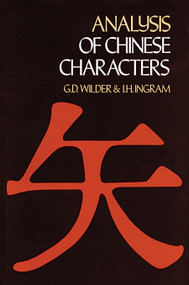 Analysis of Chinese Characters by G. D. Wilder, J. H. Ingram, 9780486230450