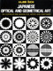 Japanese Optical and Geometrical Art by Hajime Ouchi, 9780486235530